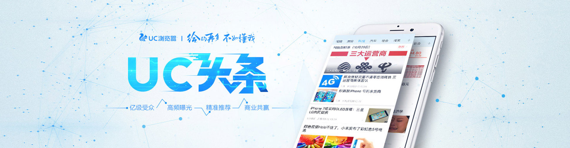 道孚百度竞价托管